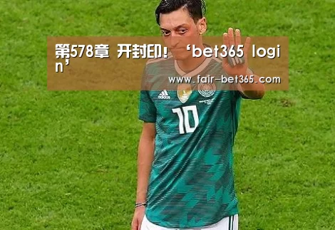 bet365 login