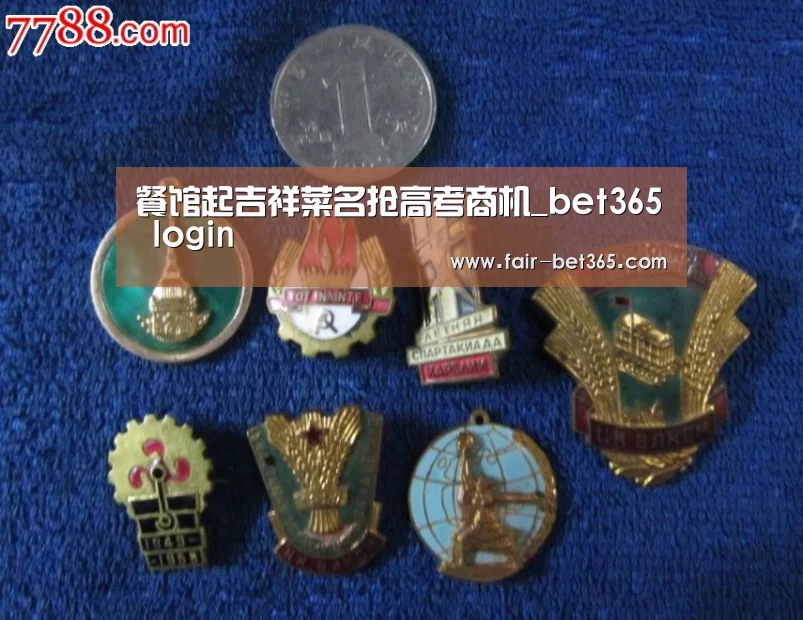 365bet网址
