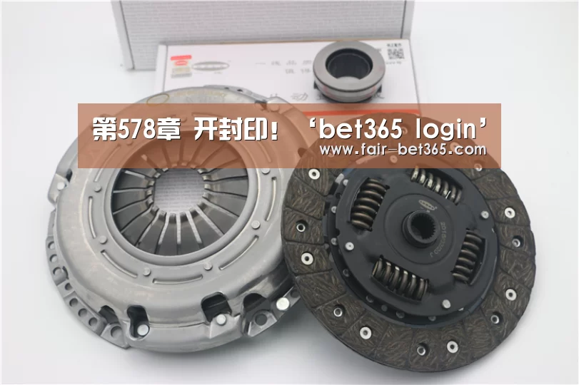 365bet网址