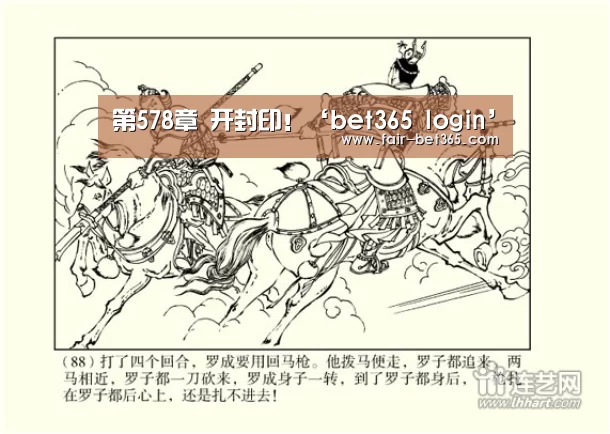 365bet网址